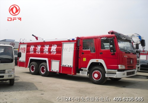 豪濼雙橋水罐消防車(chē)（16噸）