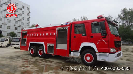 新疆中亞金谷有限公司消防車